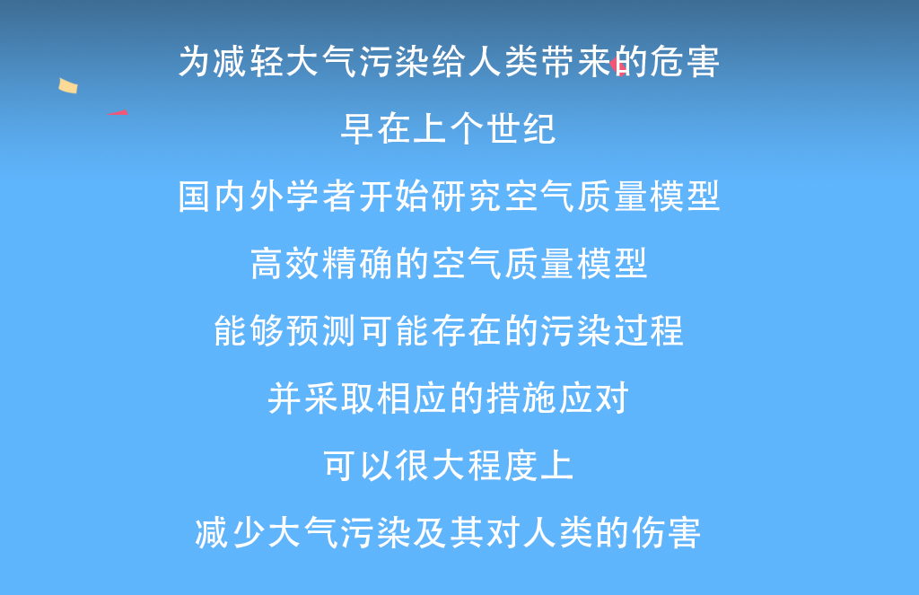 數值模擬微文宣傳新聞長圖_02.jpg